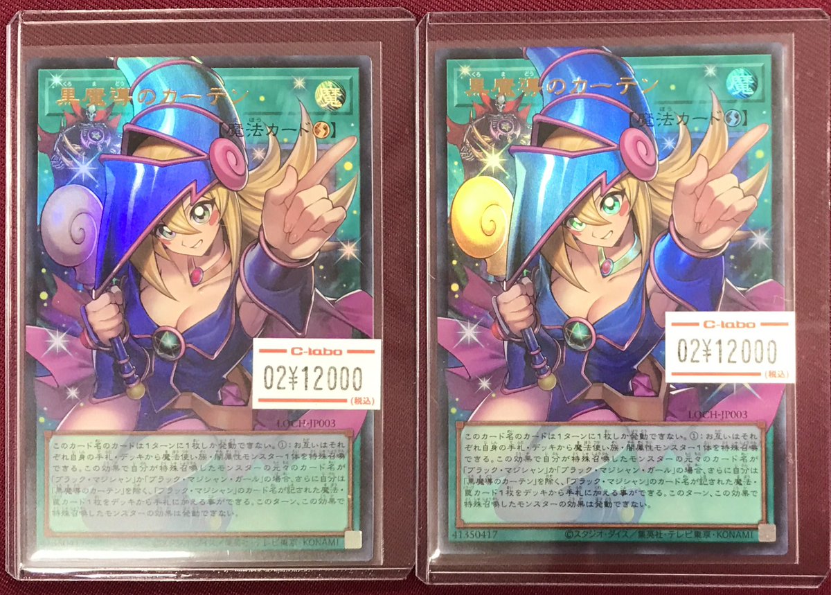 遊戯王OCG 販売情報】 最新弾「LIMIT OVER COLLECTION – THE HEROES