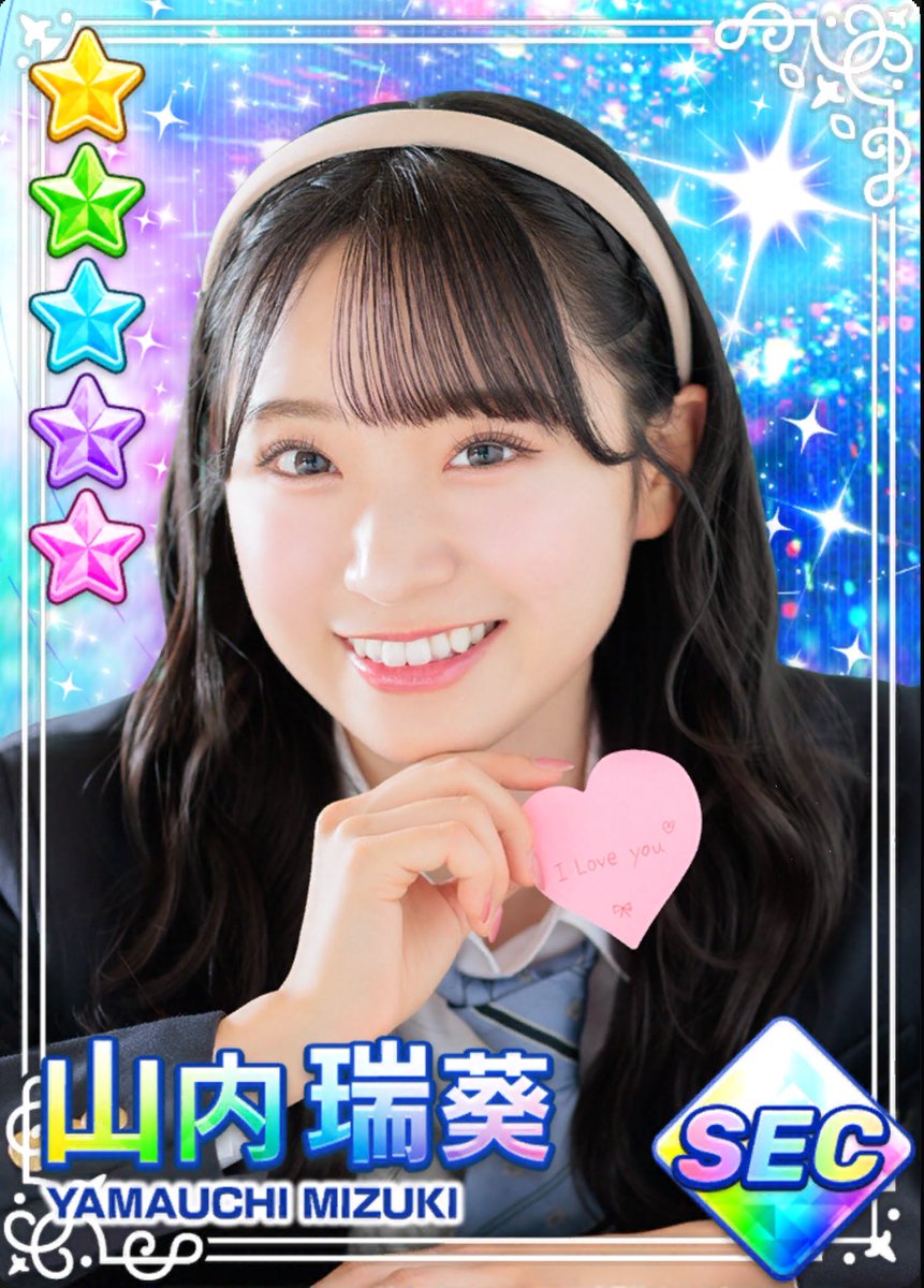 しおん@18期沼 (@sojJcJ0Z9r49371) / Posts / X