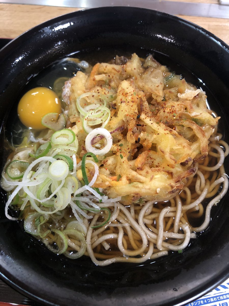 うまたせ! tweet media