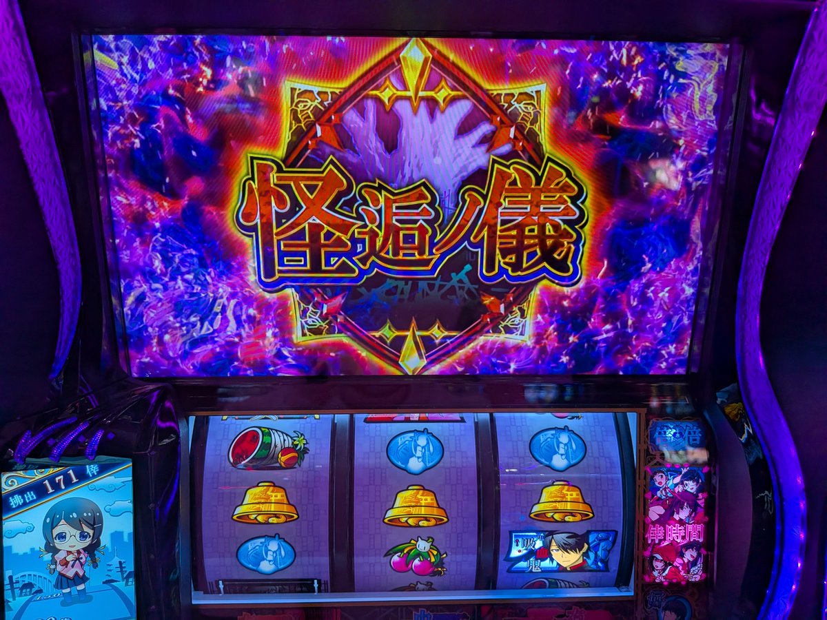 2回目の当たりで蕩来て、初めての上位CZ獲得💪 50%決めきれず、そこ