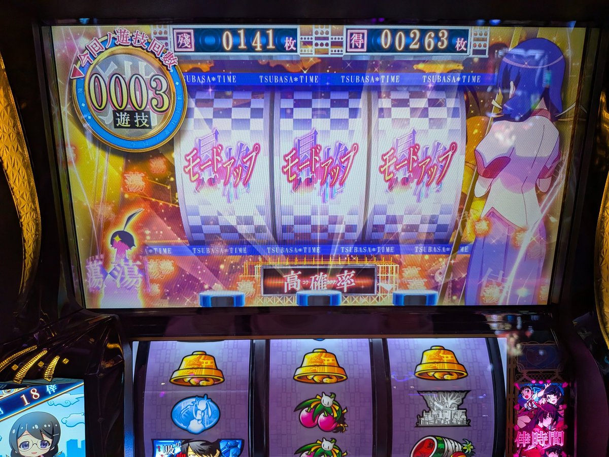 2回目の当たりで蕩来て、初めての上位CZ獲得💪 50%決めきれず、そこ