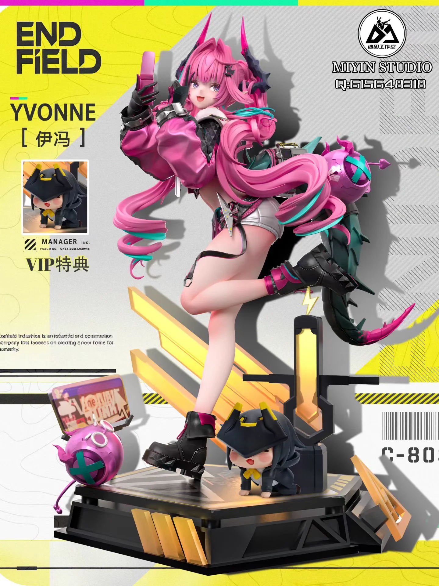 海外フィギュア取り寄せ代行E on X: 