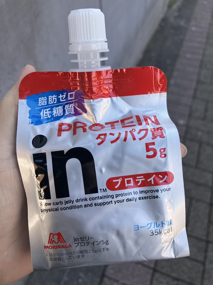 morisawamiyuki's tweet photo. プロテインを取れ！とアドバイスを受け、意識している���これから本番。頑張るぞ。 https://t.co/YCg71HT8Gp