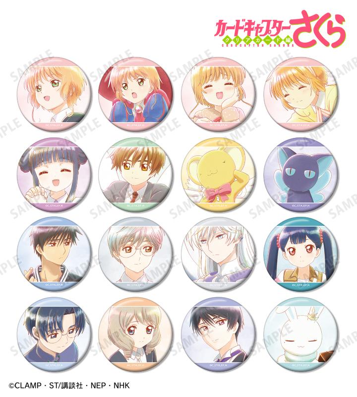 カードキャプターさくら 木之本桜 アニメジャパン 2015 缶バッジ カードキャプターさくら」 木之本桜、李小狼、ケロちゃんたちを水彩