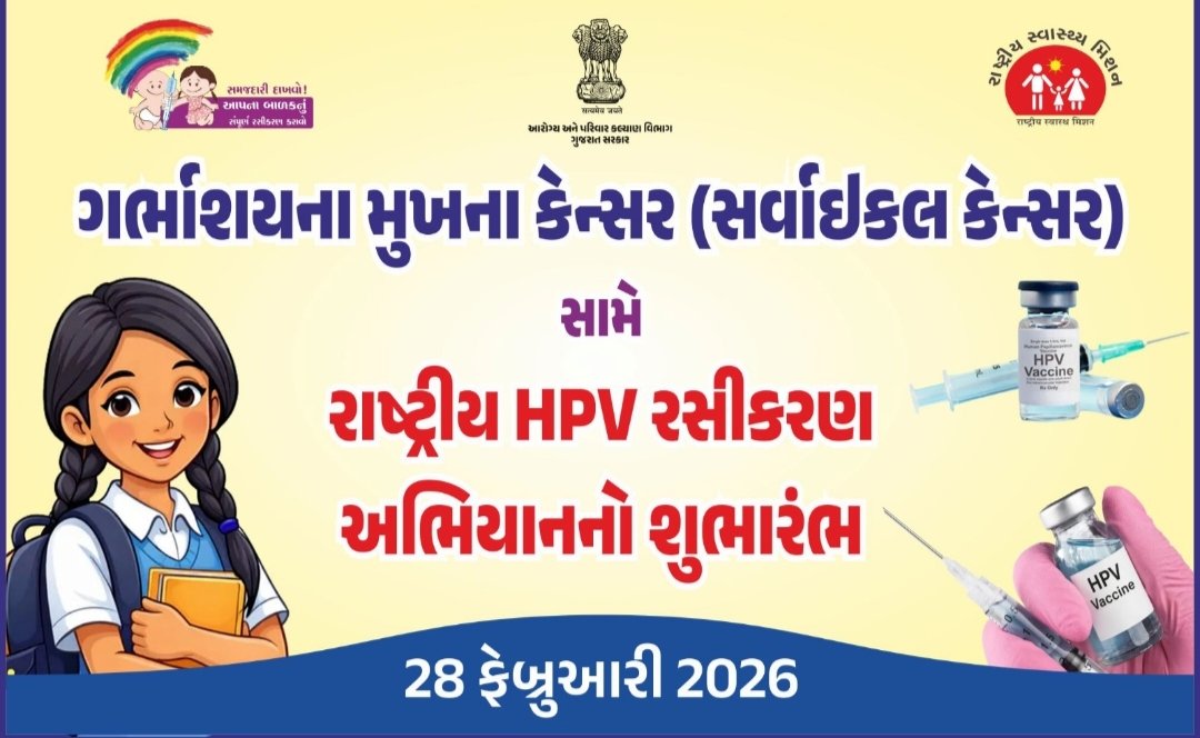 Rx Pankaj Prajapati (@mudrapankaj) on Twitter photo 