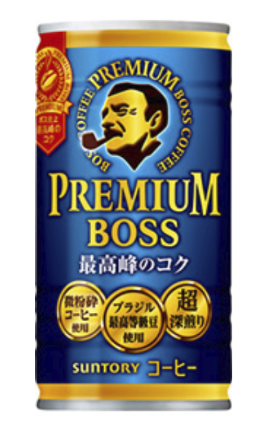 ZackmannX's tweet photo. ん？プレミアムボス、絶版になった？アマゾンから消えてる……（10数年毎日飲むルーティーンになってるのに……）

プレボスの微糖はあるけどアセスルファムKが入ってて飲めない……最悪…… https://t.co/7jYvoLyxVf