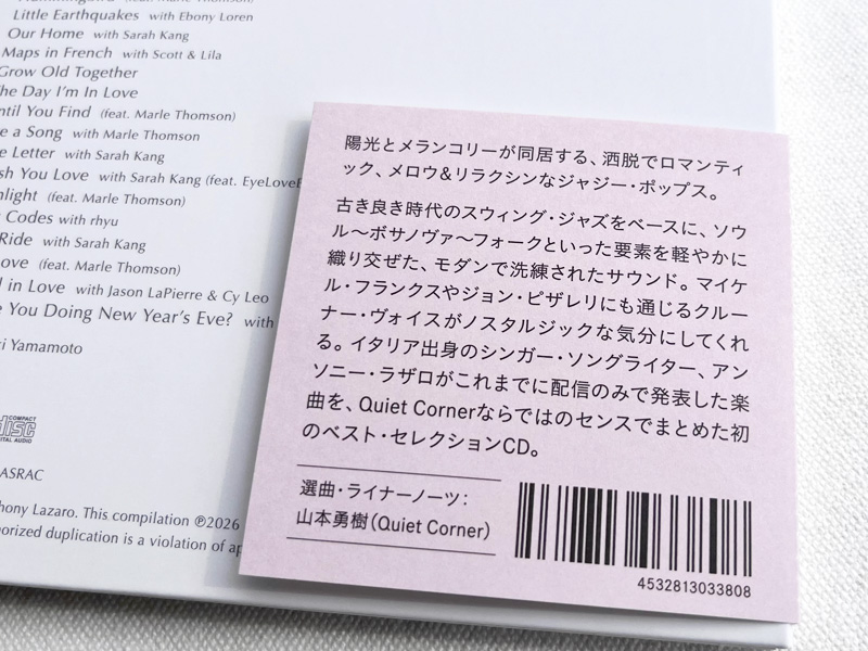 雨と休日 tweet media