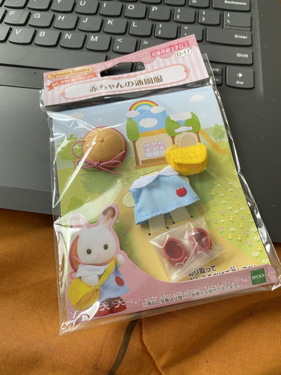 pifiy dollies🍒🐇 || mt after dm tweet media