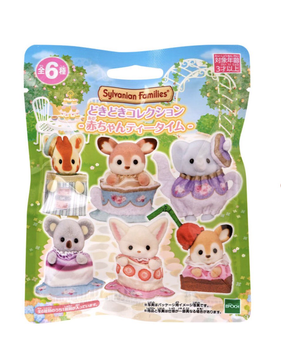 pifiy dollies🍒🐇 || mt after dm tweet media