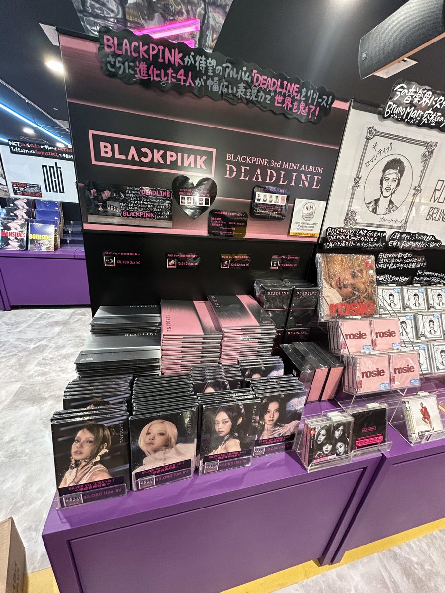 m*.様 blackpink deadline タワレコ　記念パネル タワーレコードにて「ラッキードローキャンペーン」「パネル展」開催決定！