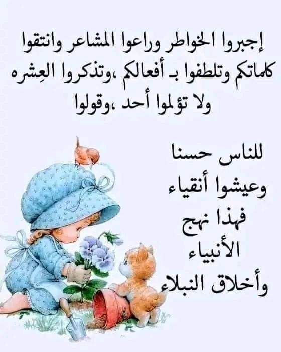 اميرة (@hmadh25762) on Twitter photo 