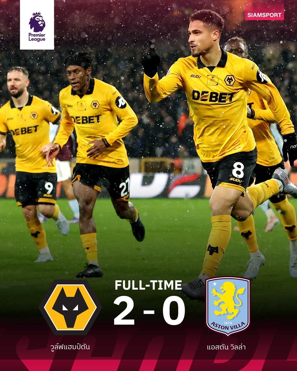 เข้าทางผีแดงเต็มๆ 🐺 วูล์ฟแฮมป์ตัน เปิดบ้านเชือด แอสตัน วิลล่า 2-0 คว้าชัยนัดที่สองของฤดูกาล เก็บเพิ่มเป็น 13 คะแนน แม้ยังจมบ๊วยแต่ปลุกความหวังหนีตาย

ฝั่ง “สิงห์ผงาด” สะดุดสองเกมติดในลีก แต้มหยุดที่ 51 แม้ยึดอันดับ 3 แต่ลุ้นแชมป์แทบเลือนลาง แถมมีสิทธิ์โดน แมนฯ ยูไนเต็ด แซงทันที