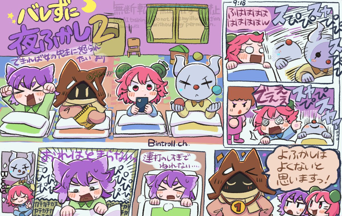 しらたまあんみつ (@ShiratamaA32) / Posts / X