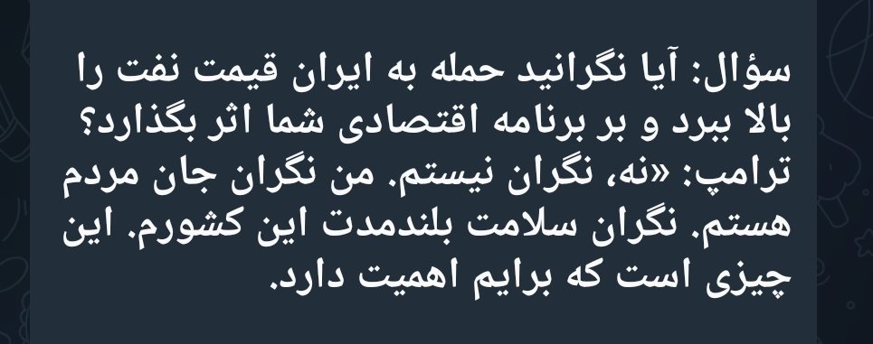 🏴JannatKhah🔩🪰 tweet media
