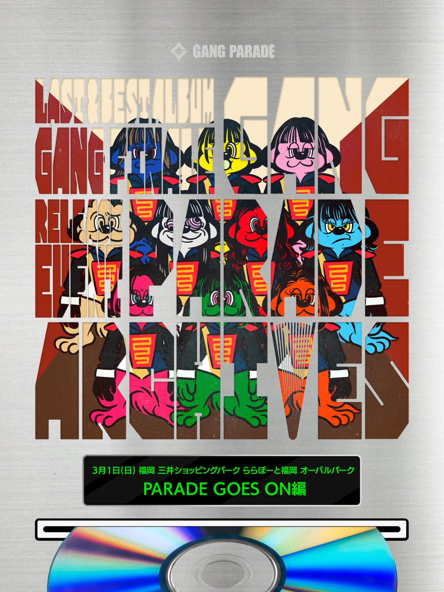 ナルハワールド(山田なる) (@NARU_GANG) / Posts / X