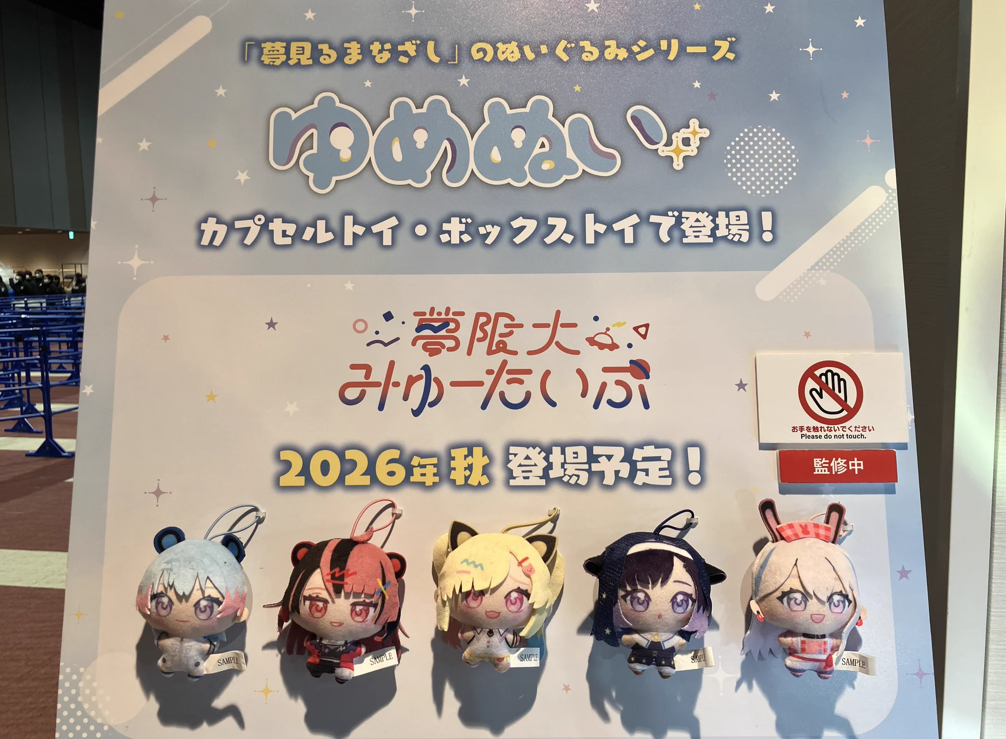 ブシカプ！公式 on X: 