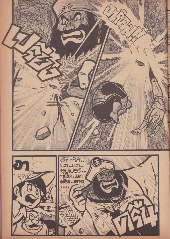 Kaii5211 ありがとうございます😊 テレビマガジン8月号増刊号が､やまと