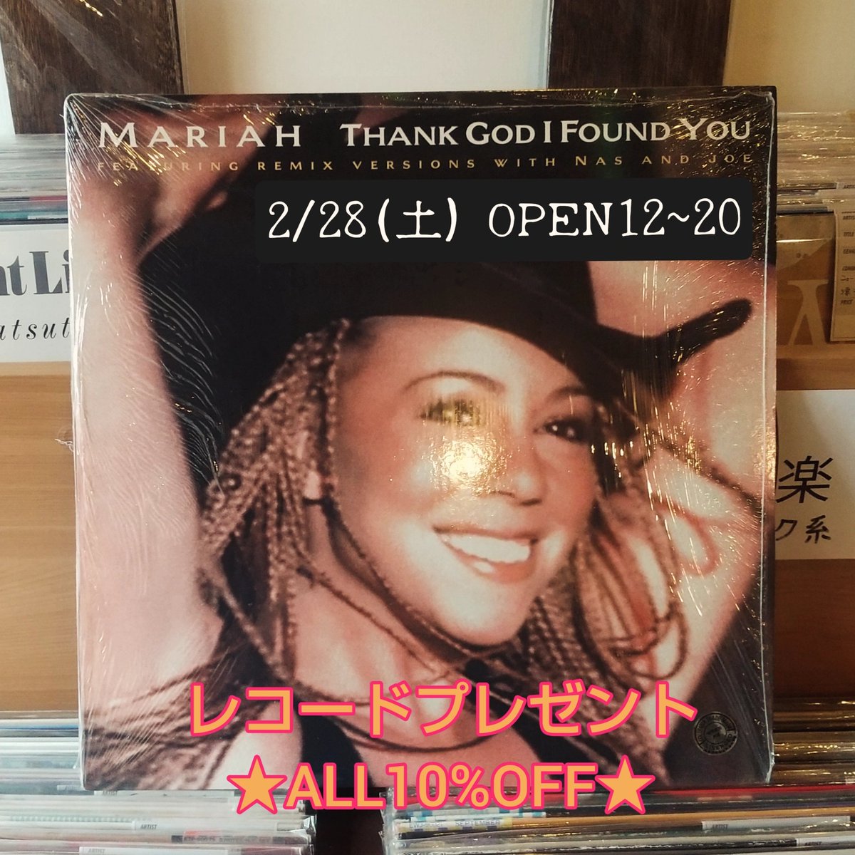2/28 土 OPEN12~20 🎗️レコードプレゼント ⭐️ALL10%OFF