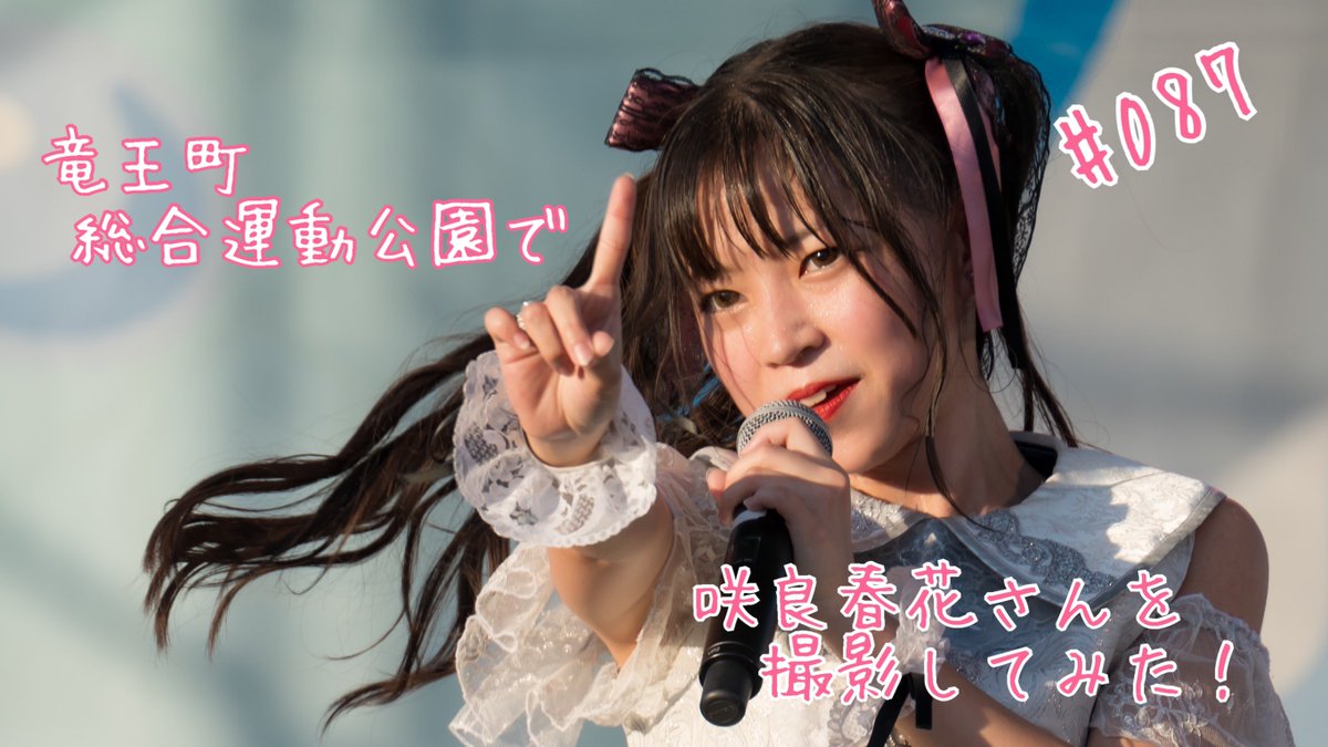 うっちー📸 (@ucchiy1225) on X