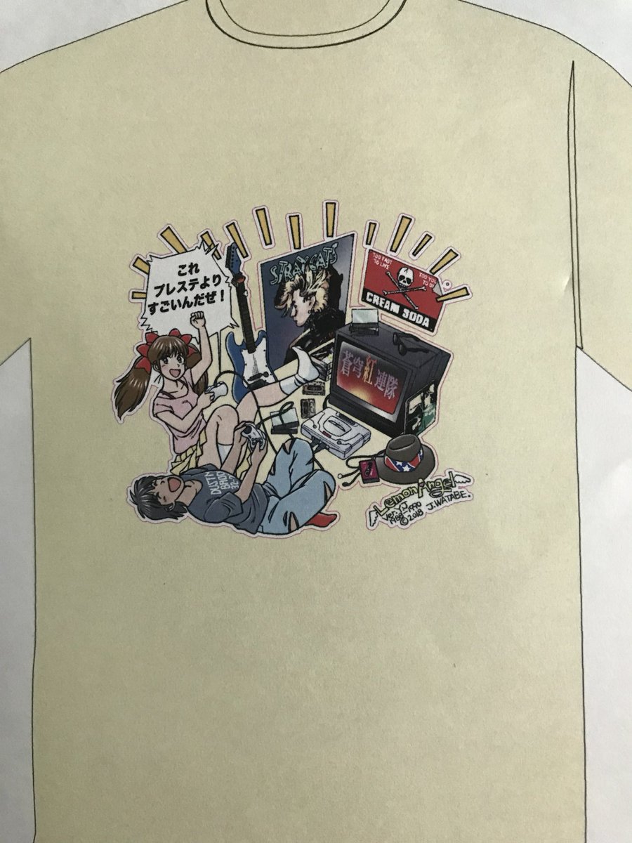 GUTS Ver2 tweet media