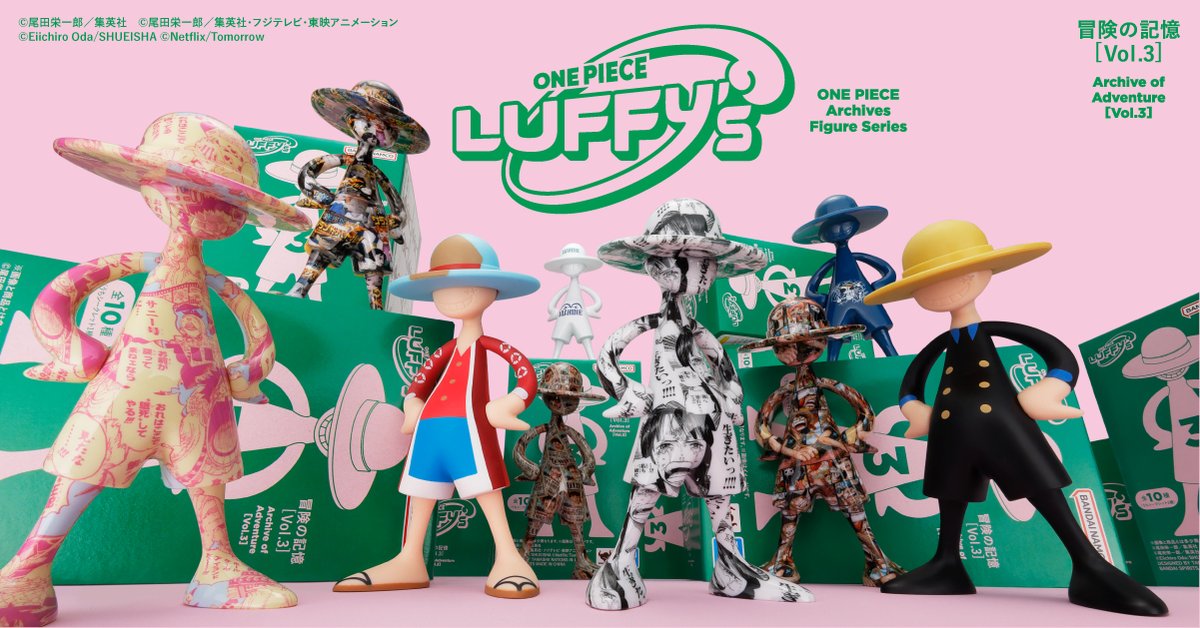 ルフィズ