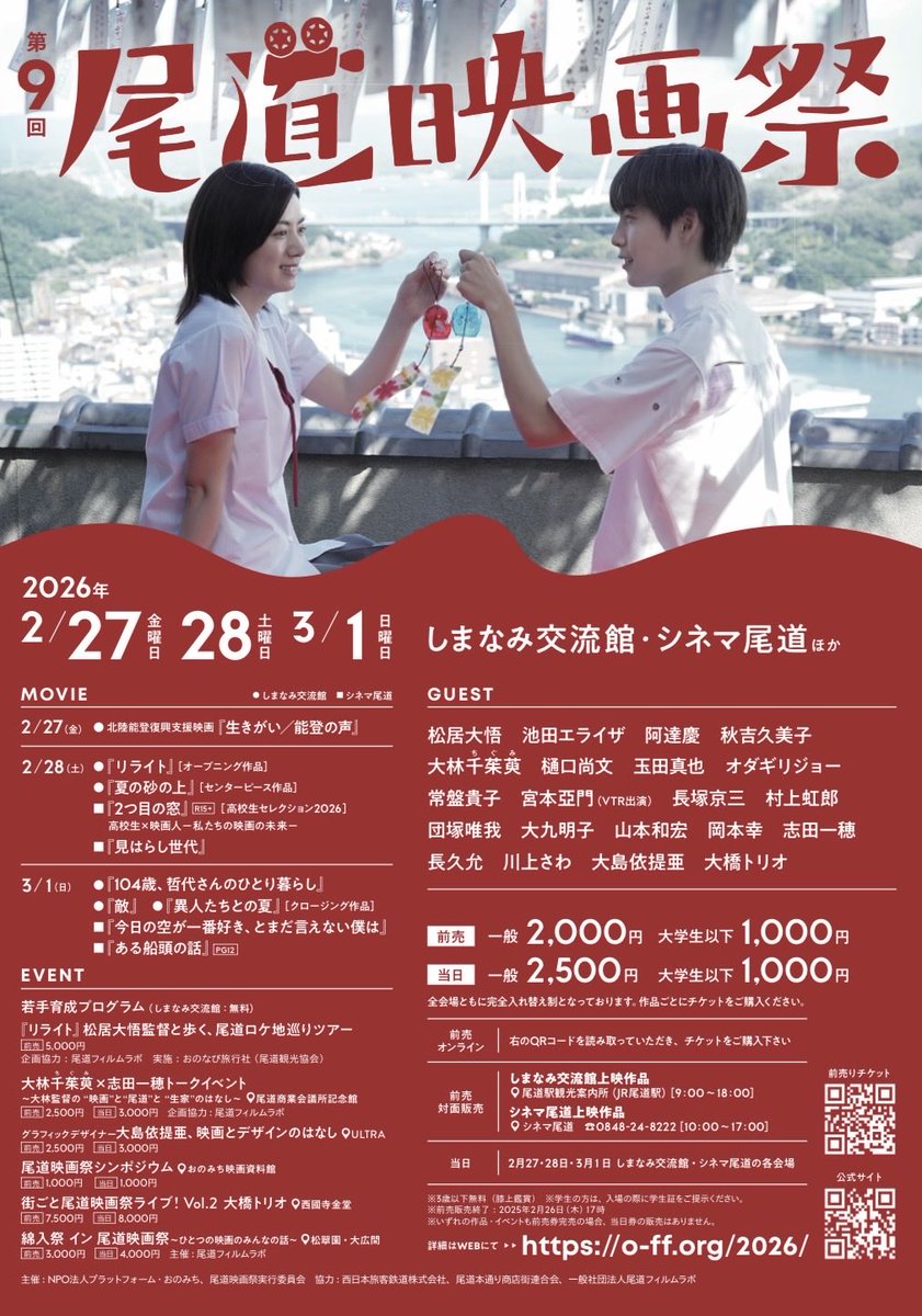 志田一穂 johnny SHIDA tweet media