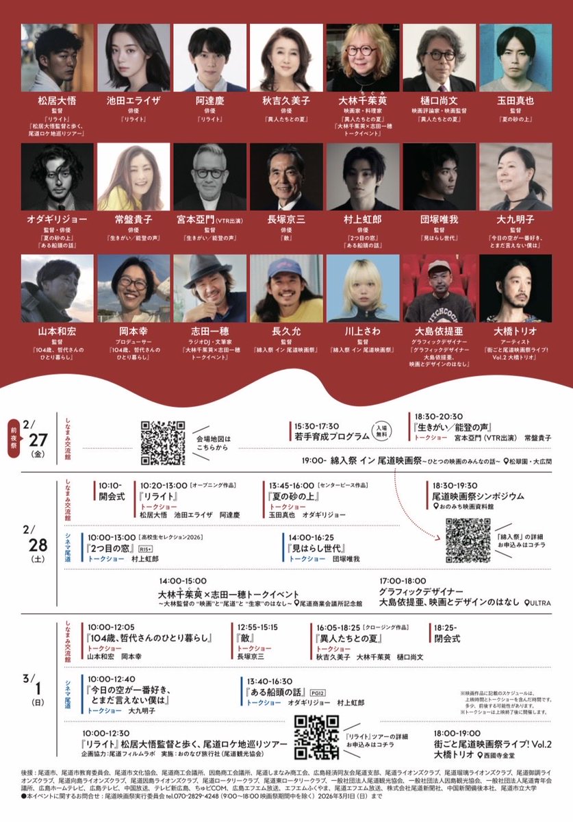 志田一穂 johnny SHIDA tweet media
