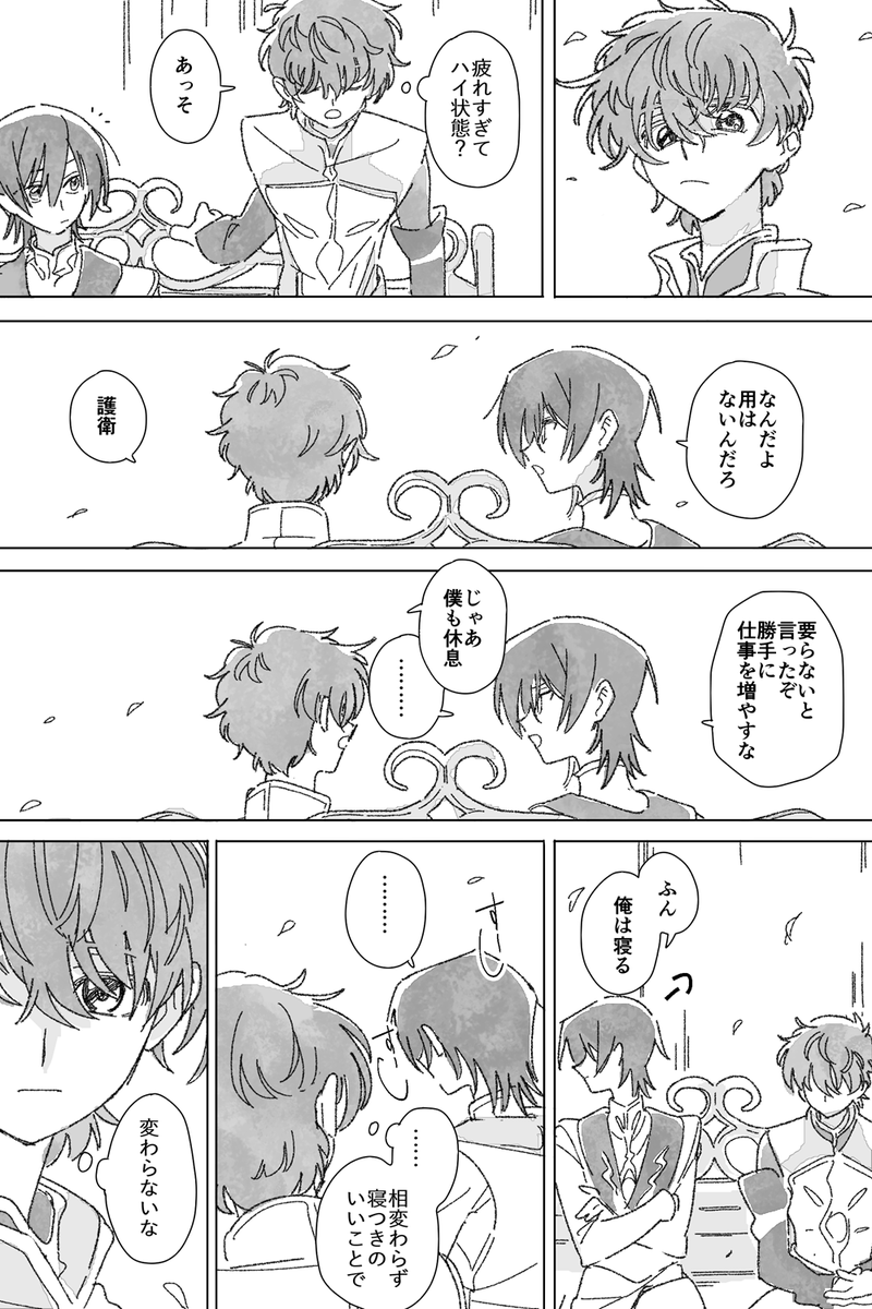 哉哉 tweet media