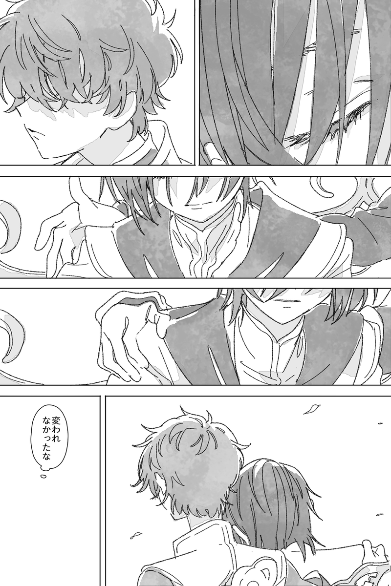 良い思い出のほうが忘れるのは難しい