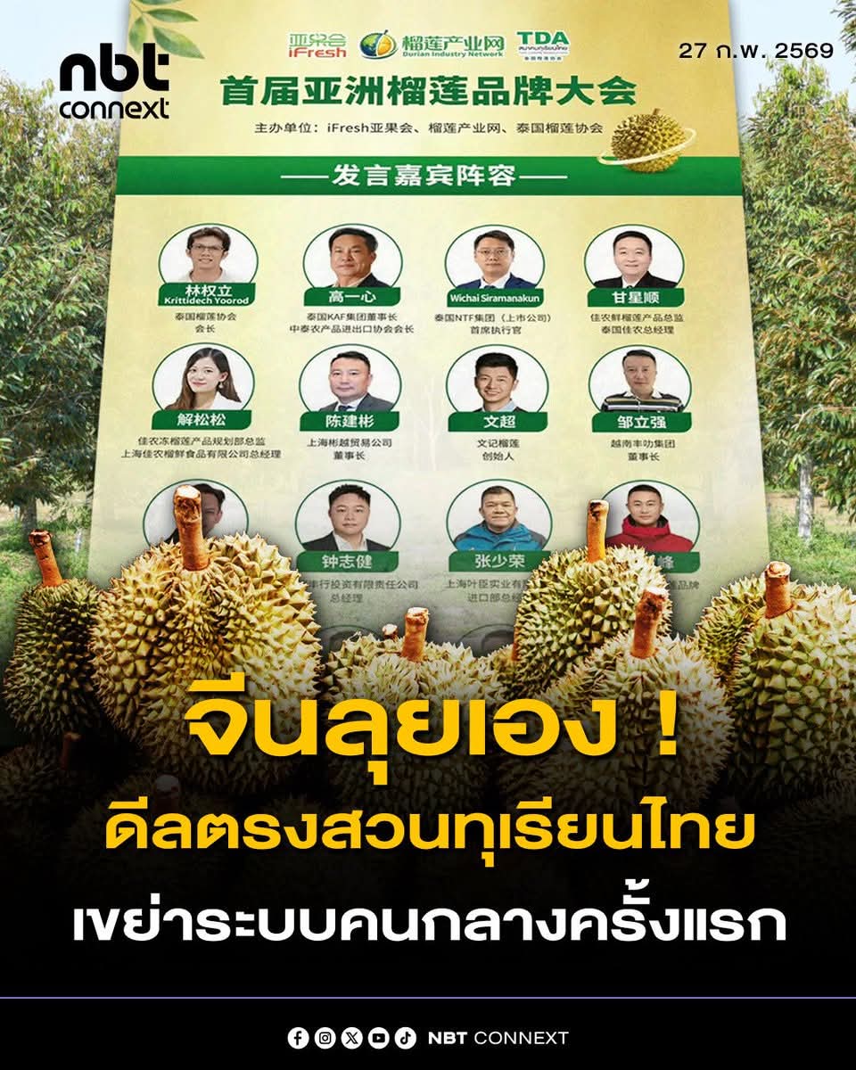 ฮ.นกฮูก(สีส้ม) tweet media