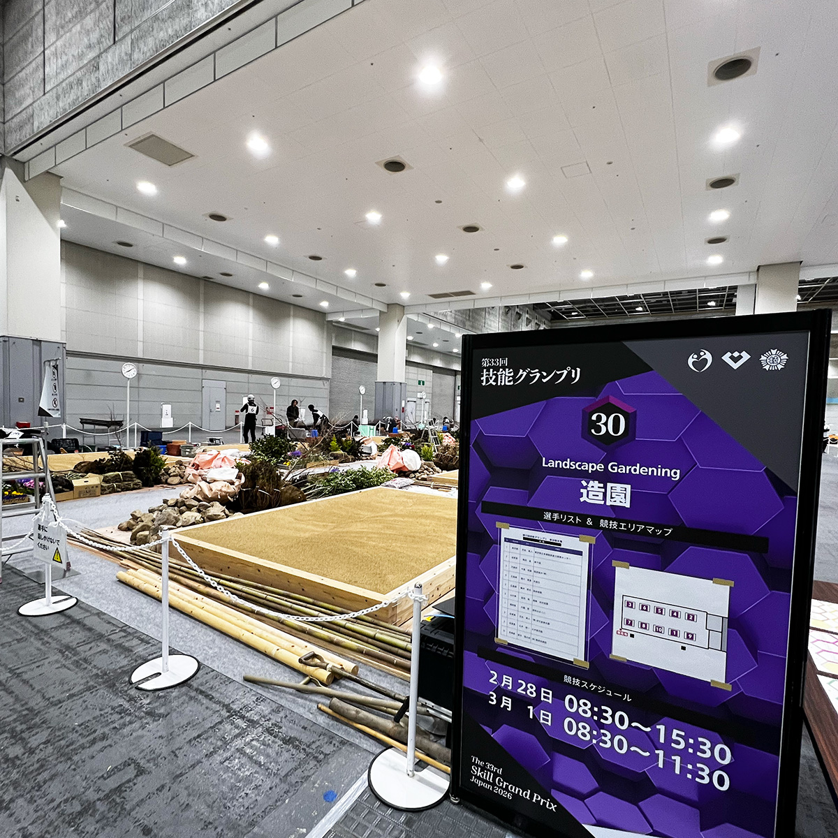 WorldskillsJ's tweet photo. 第33回技能グランプリ「インテックス大阪」!
2月28日(土)、3月1日(日)の2日間開催!
ライブ配信はコチラ!!
↓↓
https://t.co/Hbs2EyyLRq
#WorldSkillsJapan #WorldSkills #SkillGrandPrix #INTEXOSAKA https://t.co/Bh2dPyPNKw