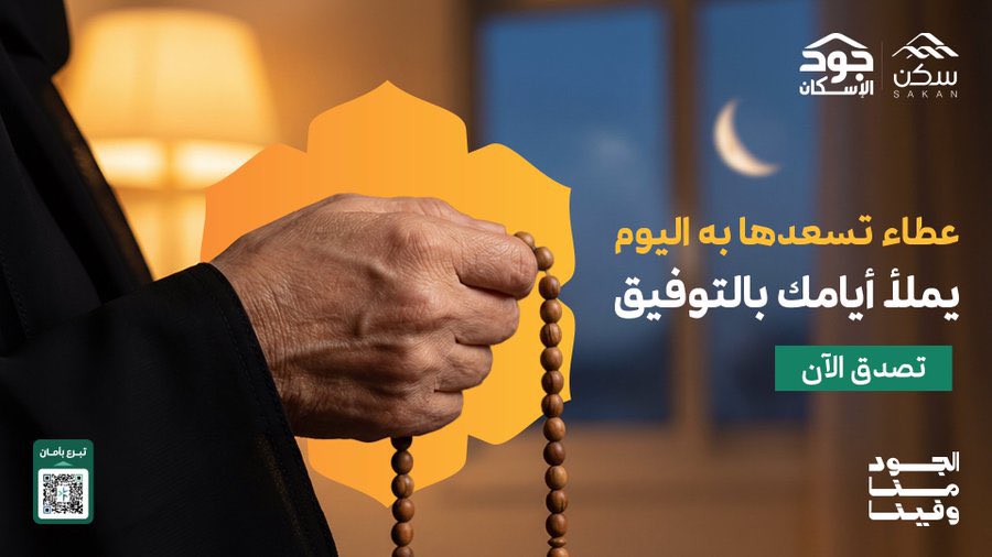 عبدالرحمن البوق tweet media