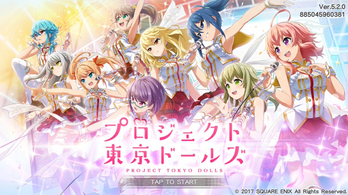 サクラ)プロジェクト東京ドールズ。 今月はミサキの登録日を含めて2枚
