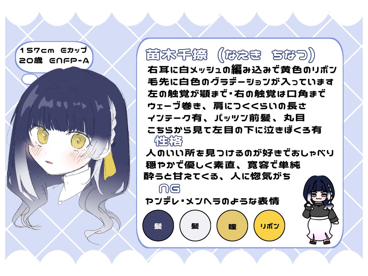 yrnn_232's tweet photo. @328__dream ほみゅさんおはようございます♩お目に留まりましたら🤍 https://t.co/5ObR68shyu