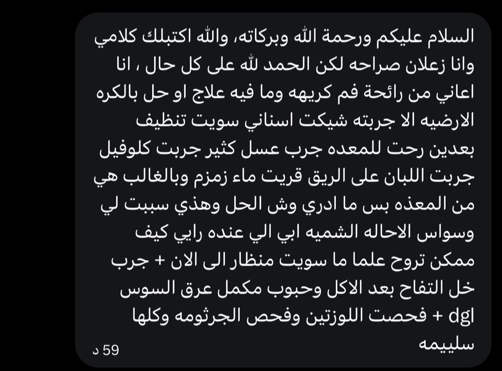حمد بن فهد🧠 tweet media