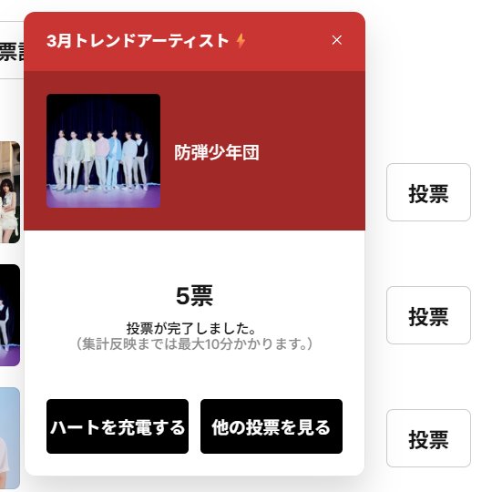 出席だけ入れるPCアカ＋スマホアカでは貯めるのも頑張ってます！

あああ一気に入れられたね
Bugsは強くなりたいアプリ！

アカウント作るのに苦戦する人が多いけど
何とか頑張りたい～～！！