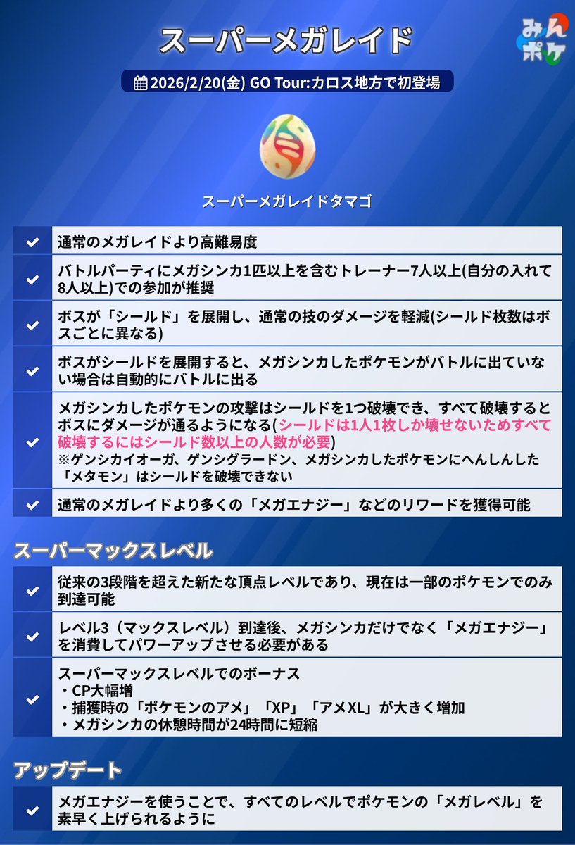 hyde0808 tweet media