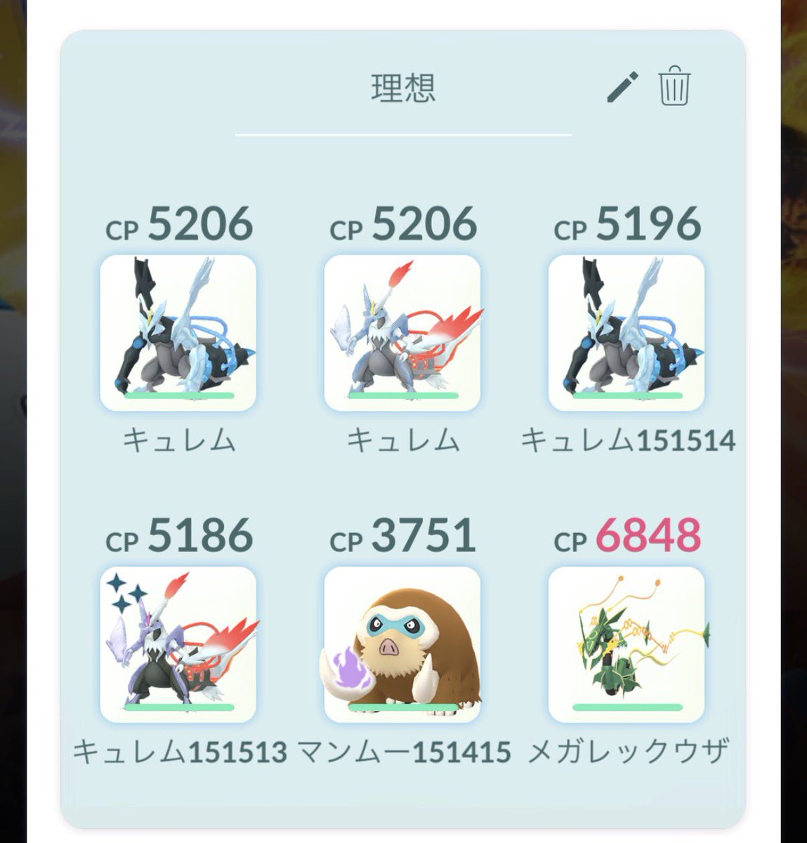 hyde0808 tweet media