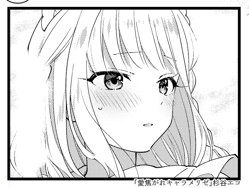 「愛焦がれキャラメリゼ」13話が掲載されているまんがタイムきららキャラット4月号が発売中です。
今回の美人🫱
💚5月号は3月27日発売!表紙&巻頭カラー!!!!!
🩷1巻はその前日の26日発売!!!!!