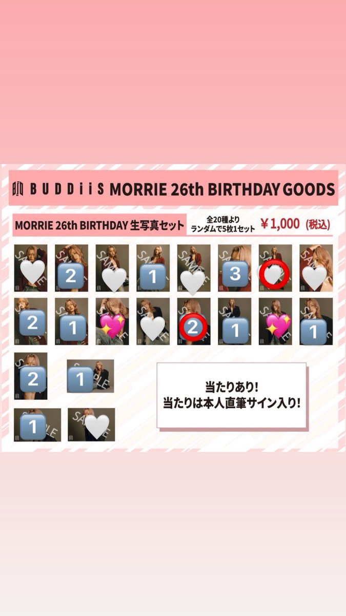 うさ🧢🧡💛 tweet media