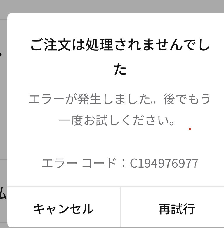 つばさ tweet media