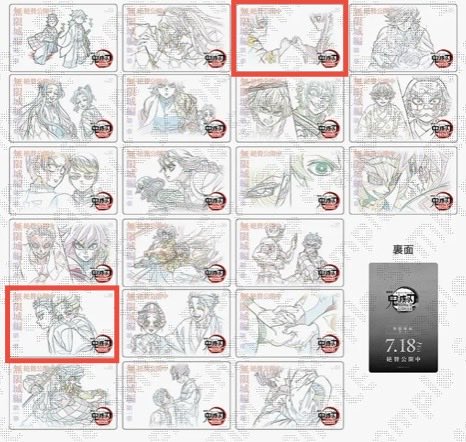 【買取】鬼滅の刃 ムービーチケット風カード　ムビチケ　カード

求) No.25しのぶ&amp;カナエ（幼少）
      No.38狛治&amp;恋雪（幼少）

譲) 定価（+送料）
　　
買取させてくださる方を探しています。口座へのお振込・郵送希望。日時により梅田orなんばでお手渡しも可。
よろしくお願いいたします。
