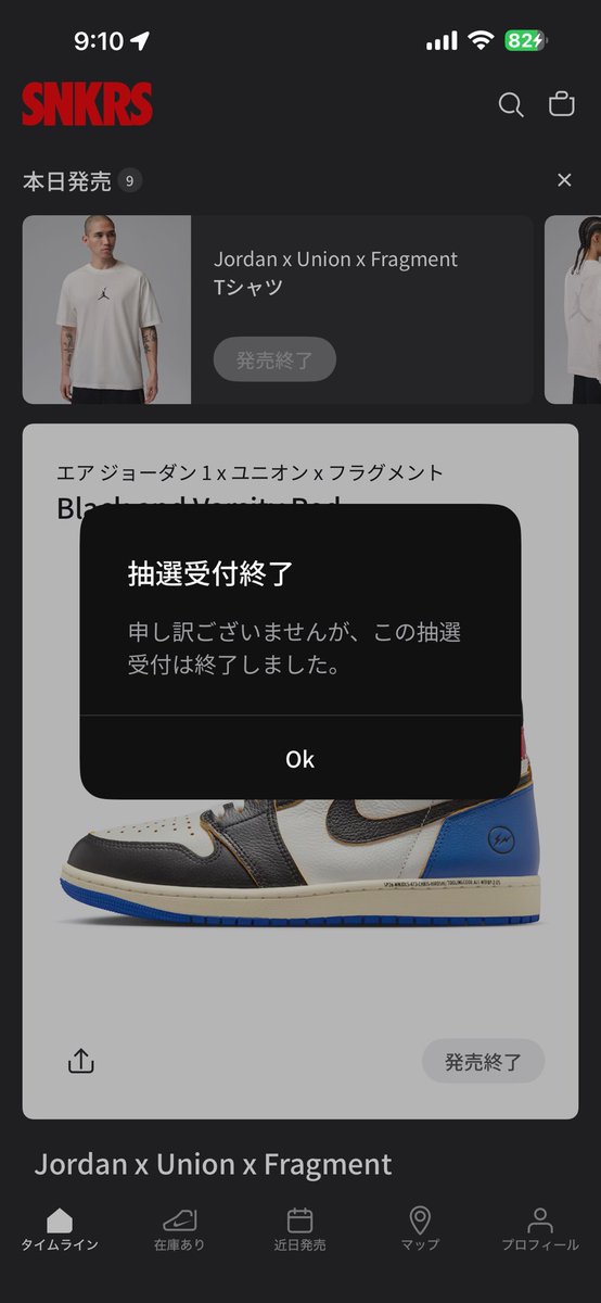 FamilyCream's tweet photo. またバグで抽選できずですか😅 https://t.co/mOCZXLwYVE
