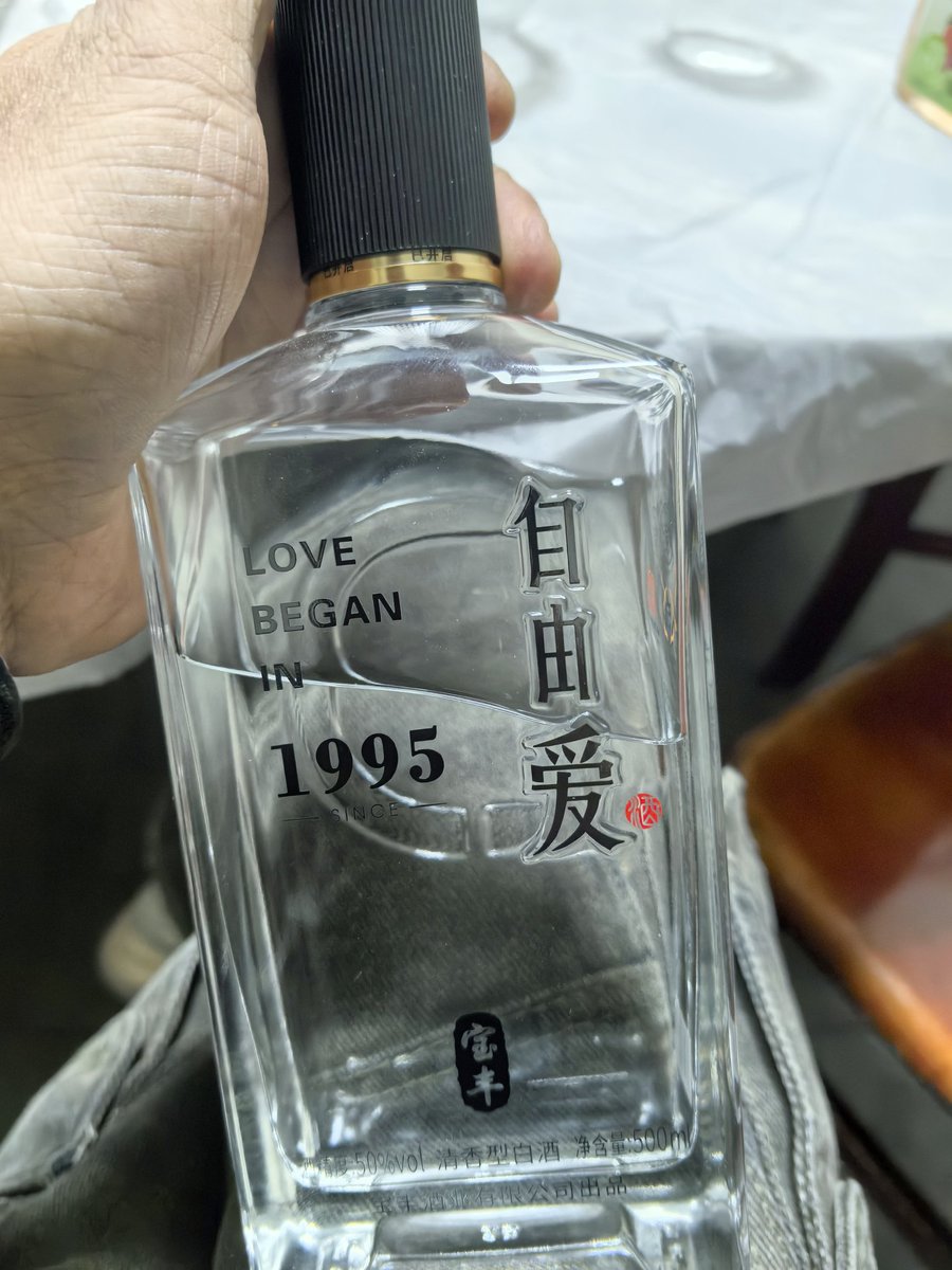 Daniel24_SJZ's tweet photo. 胖东来的这个酒劲太大了，是我大意了 https://t.co/cmxoegB1An