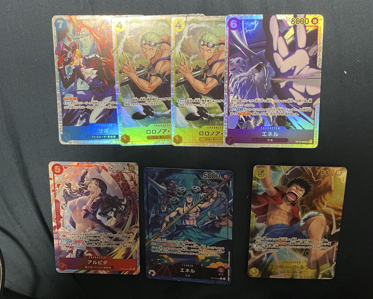 バラ25パックバグったわ