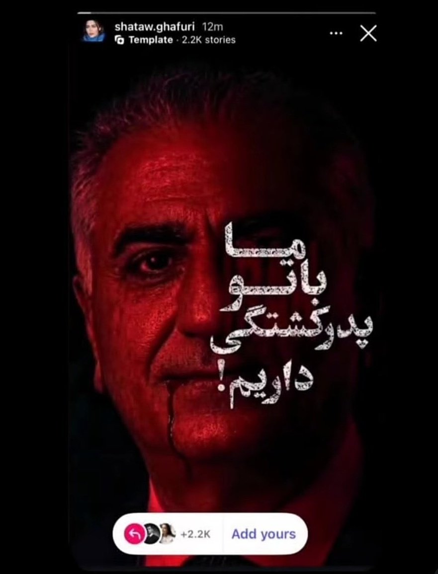 چــپـــــــــق آپاچــــــــی tweet media