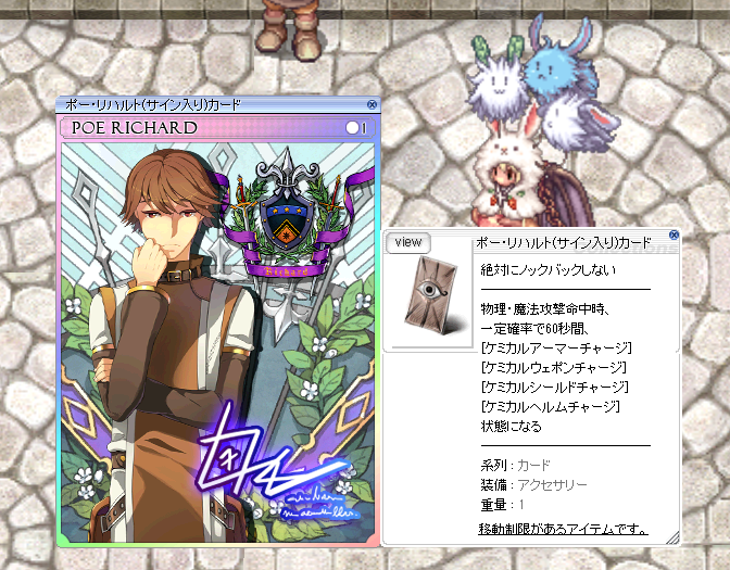 一番欲しかったサインカードを買ってしまった！ これでサインカード7枚