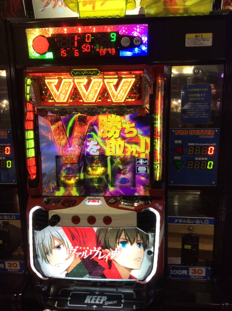 スマスロ『革命機ヴァルヴレイヴ』 担当の推し台みんな大好きヴヴヴが