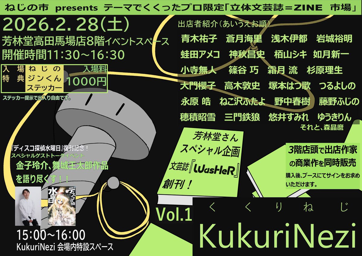 ほんわか切ないメイン販売作ほか、ヒリヒリしたり、ヒリヒリしたりする