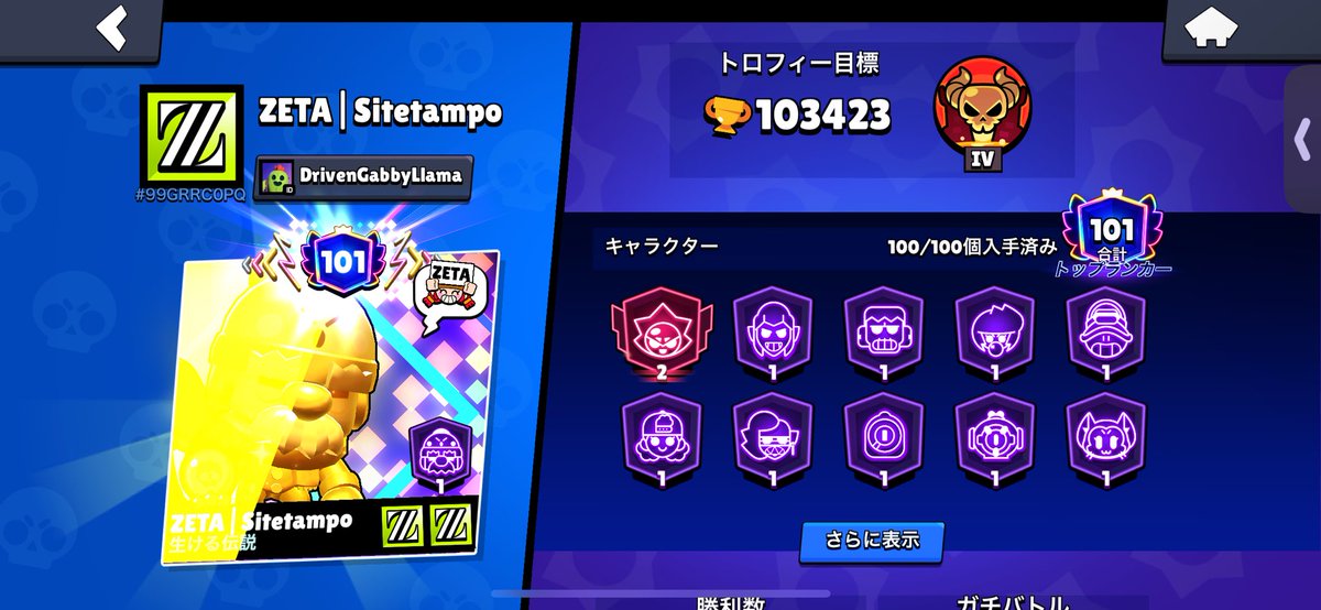 ゆっくりぱんこ tweet media